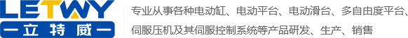 昆山鐠上發(fā)機(jī)電有限公司